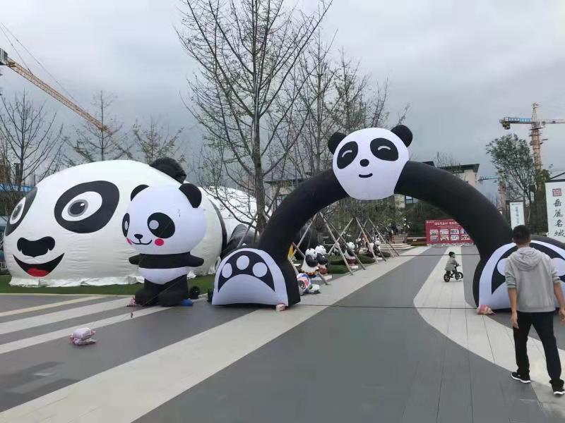 剑河大熊猫广告气模